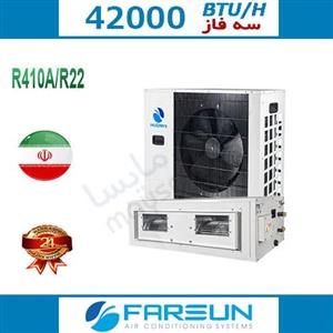 داکت اسپلیت ساده سرد و گرم42000 فارسان (بغل زن) مدل 42023D2