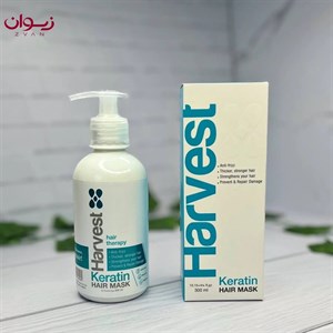 ماسک مو هاروست مدل keratin حجم 300 میلی لیتر