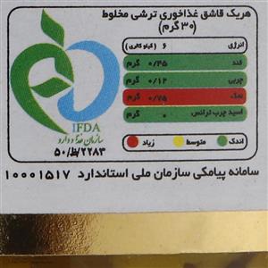 ترشی مخلوط بهروز - 550 گرم