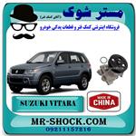 واتر پمپ سوزوکی ویتارا 2400 برند ساخت چین