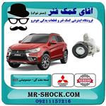 تسمه سفت کن دینام میتسوبیشی ASX مدل 2013-2017 برند اصلی جنیون پارتس 