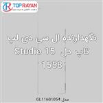 لولای ال سی دی لپ تاپ دل 1558