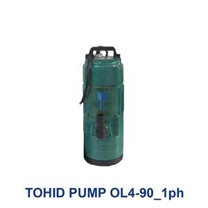 کفکش لوله بغل 90 متری تک فاز توحید پمپ مدل TOHID PUMP OL4-90