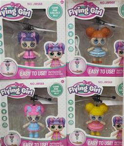 مینی هلی کوپتر کد H_16