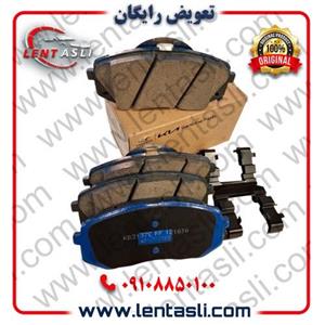 لنت ترمز جلو کیا کادنزا جنیون پارت