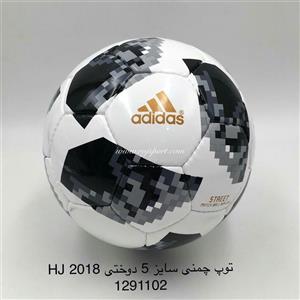 توپ جام جهانی