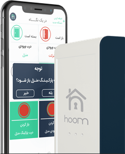 دربازکن هوشمند کارتی SMART DOOR 