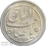 سکه شاباش خروس 1338 - MS62 - محمد رضا شاه