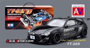 ماشین کنترلی حرفه ای آرسی دریفت TAMIYA TOYOTA GT86 and TT02D RC CAR