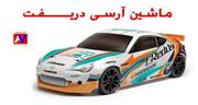 ماشین آرسی دریفت APEX 2015 Scion FR-S Team Associated