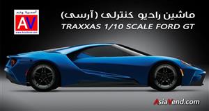 ماشین ارسی Traxxas Ford GT 