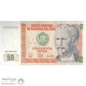 اسکناس 50 اینتیس 1987 (26 ژوئن) جمهوری - تک - UNC62 - پرو