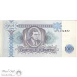 اسکناس 1000 بیلتوف بدون تاریخ (1994-1997) تک UNC63 روسیه 