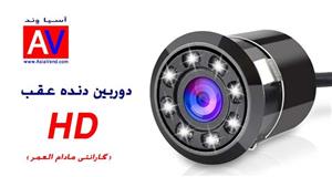 دوربین دنده عقب ماشین با کیفیت اچ دی Tiker Back up Camera 