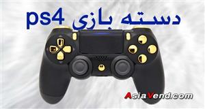 دسته بازی پلی استیشن 4 رنگ مشکی طلایی