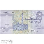 اسکناس 25 پیاستر 2008 - FO² - جمهوری عربی - تک - UNC63 - مصر