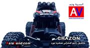  ماشین رادیوکنترلی صخره نورد  Crazon Crawler RC Car Toy