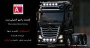 تریلی کنترلی و کامیون کشنده آرسی Tamiya Mercedes-Benz Actros