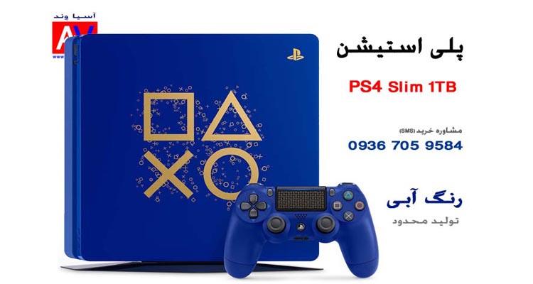 کنسول بازی سونی پلی استیشن 4 پرو ( ps4 )  ظرفیت 1 ترابایت