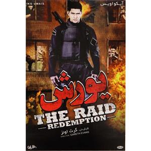 فیلم سینمایی یورش اثر گرث اونز The Raid by Gareth Evans Movie