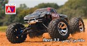 Traxxas Revo 3.3 ماشین کنترلی