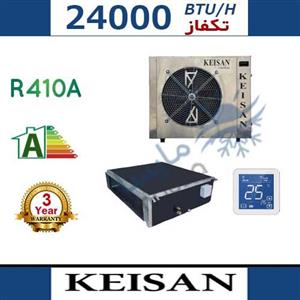 داکت اسپلیت ساده کیسان 24000 مدل KE246XMC