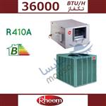 داکت اسپلیت RHEEM سرد و گرم 36000 مدل RILE036