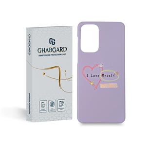 کاور قاب گارد مدل ساده مناسب برای گوشی موبایل سامسونگ Galaxy A73