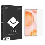 محافظ صفحه نمایش کوکونات مدل UDB UV مناسب برای گوشی موبایل آنر 50 