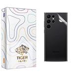 Tiger Glass APL2 Back Protector For Samsung  Galaxy S23 Ultra