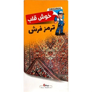 ترمز فرش خوش قلب مدل SIMORGH بسته 6 عددی