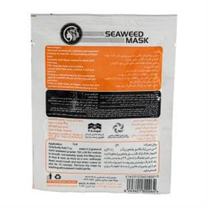 ماسک صورت فناوران زیست سبز دریا مدل جلبک دریایی وزن 15 گرم