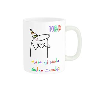 ماگ ناریکو طرح تولدت مبارک مادر زن کد a062