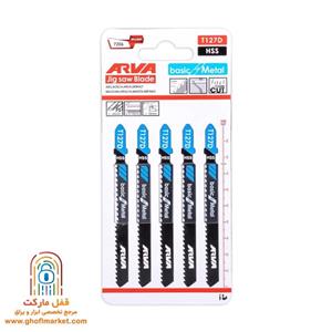 تیغ اره عمود بر آهن T127D آروا مدل Arva 7206