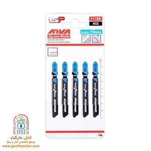 تیغ اره عمود بر آهن T118B آروا مدل Arva 7207