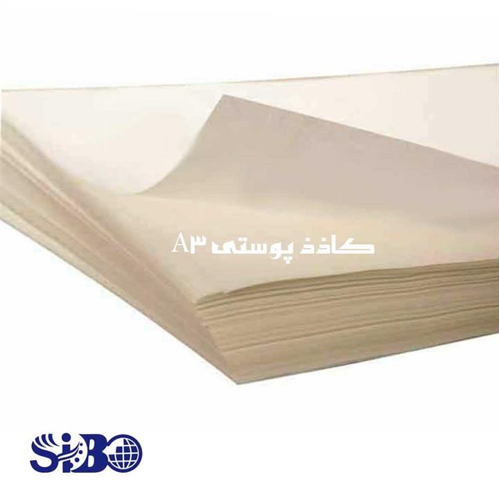 کاغذ پوستی  A3