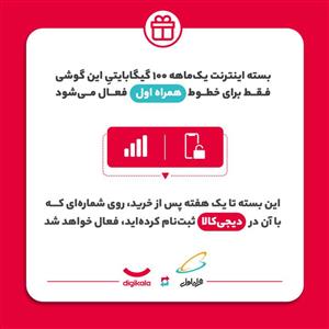 گوشی موبایل Realme مدلNote 50 حافظه 3/64 گیگابایت