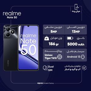 گوشی موبایل Realme مدلNote 50 حافظه 3/64 گیگابایت