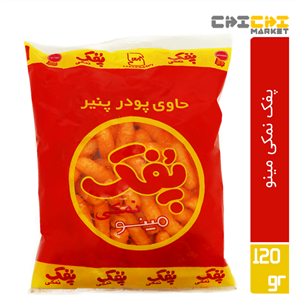 پفک نمکی مینو مقدار 120 گرم