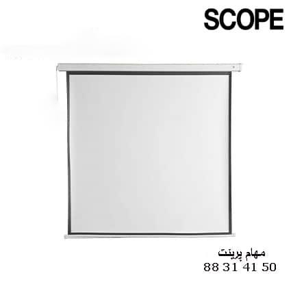Scope Motorized Projector Screen Electric 200 x 200