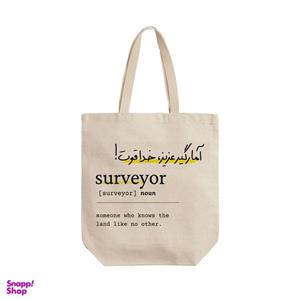 ساک خرید ترمه طراحان ایده مدل تعریف آمارگیر کد strm0751 - L