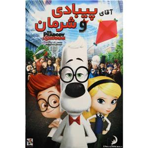 انیمیشن آقای پیبادی و شرمان اثر راب مینکوف Mr Peabody And Sherman by Rob Minkoff Animation