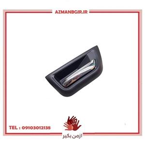 دستگیره در بازکن داخل راست خودرو چیکال مدل P-749 مناسب برای سمند سورن پلاس