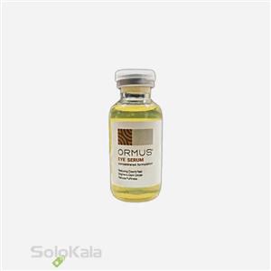 سرم دور چشم اورموس  کد 001 حجم 30 میلی لیتر