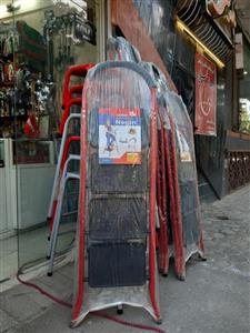 نردبان 3 پله مدل نگین