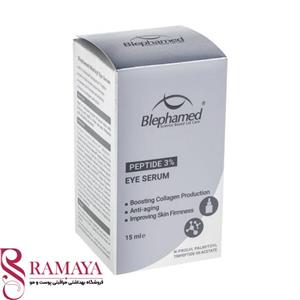 سرم دور چشم بلفامد مدل Peptide حجم 15 میلی لیتر