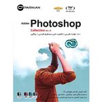 مجموعه نرم افزاری Photoshop Collection نسخه Ver.14 نشر پرنیان