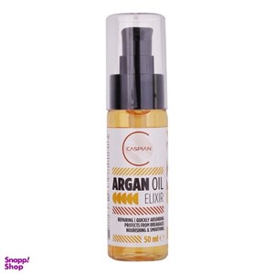 روغن مو آرگان کاسپین مدل 25 حجم 50 میلی لیتر