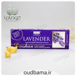 عود دست ساز لوندر LAVENDER (دارشان DARSHAN) اسطوخودوس اسطخودوس