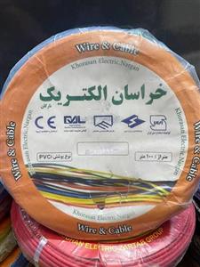 کابل افشان 2/5 در 2 خراسان الکتریک(2/5*2) کد21